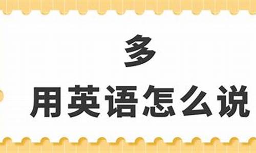 英语影评用英语怎么说呢翻译_英语影评的英