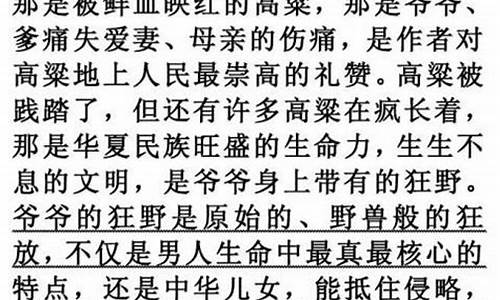 如何写专业影评_专业影评怎么写范文简短简单