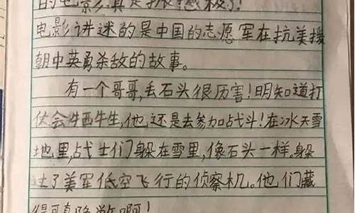 影评与观后感_小学写影评和观后感的区别和联系