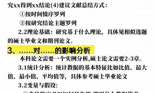 影评论文提纲怎么写范文_影评的提纲