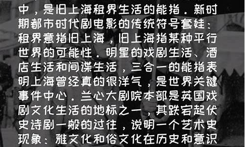 影评素材文案短句_影评文字